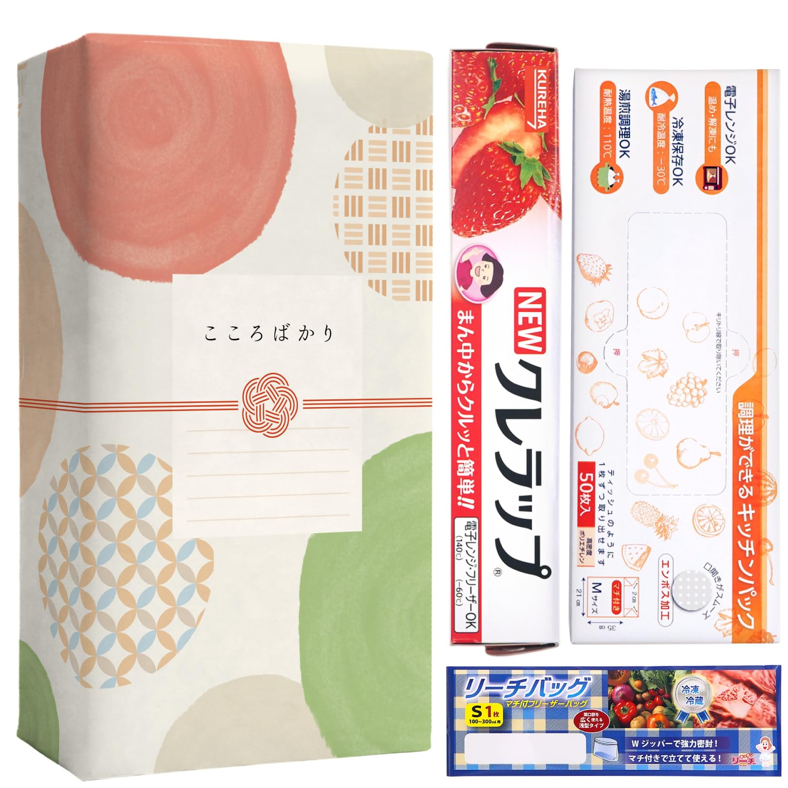 Amazon.co.jp: 引っ越し 挨拶 粗品【3個セット・優しい和柄デザイン